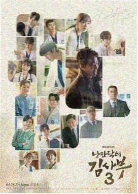 8090新视觉手机看电影港剧修复片单封面